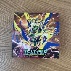 ポケモンカードゲーム ストームエメラルダ バラ30パックのサムネイル