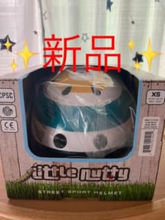 ✨新品✨　LITTLE NUTTY   XSのサムネイル