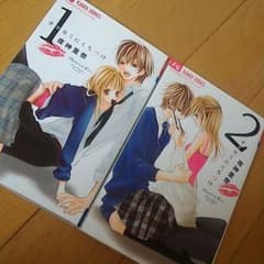 オオカミにくちづけのサムネイル