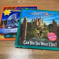 チャレンジ ミッケ! 5&9のサムネイル