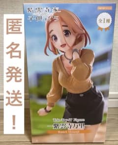 【匿名発送！】紫雲寺家の子供たち　トリオトライトフィギュア　ー紫雲寺万里ー