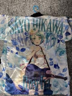 バンドリ Roselia 氷川紗夜 法被のサムネイル