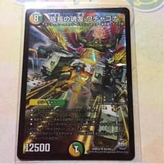 ともき様専用のサムネイル