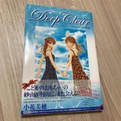 専用のサムネイル