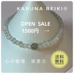 ブレスレット　天然石　パワーストーン　癒し　お守り　ハンドメイド　レディースのサムネイル