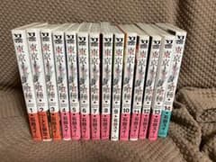 東京喰種 漫画,本　トーキョーグール　全巻セットのサムネイル
