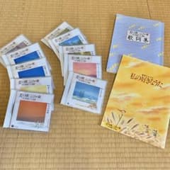 美しき歌　こころの歌のサムネイル