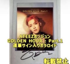ATEEZ アチズ 直筆サイン入りポラ Sign Polaroid ホンジュン - メルカリ