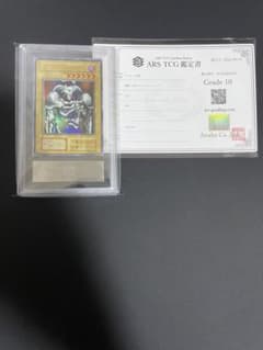 遊戯王 初期 デーモンの召喚 Vol.4 ウルトラレア ARS10 - メルカリ
