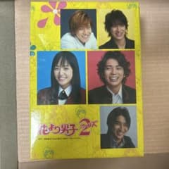 花より男子2 (リターンズ) DVD Blu-ray BOX セット - メルカリ
