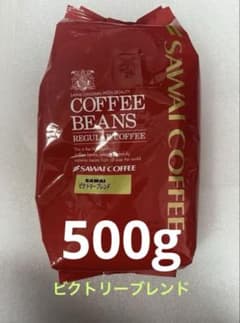 澤井珈琲｜ビクトリーブレンド｜ 500g｜豆のまま｜コーヒー豆｜大容量｜珈琲豆のサムネイル