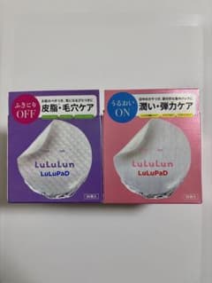 Lululun Lulu Pad Lotion Pad 2-Piece Set Face Pack Mask