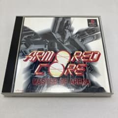 PS1 アーマードコア マスターオブアリーナのサムネイル