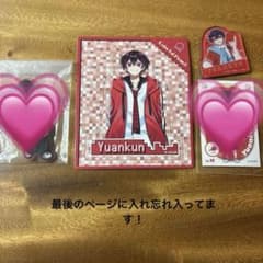カラフルピーチゆあんくんまとめ売りセットのサムネイル
