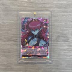 ヒステリック・アイズ RD/KP25-JP063 ラッシュデュエルのサムネイル