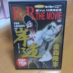 岸道 金森のサムネイル