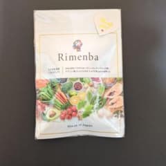 Rimenba リメンバ 120粒入り サプリメントのサムネイル