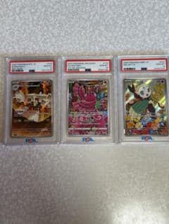 ポケカ PSA103枚セット - メルカリ
