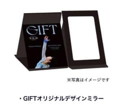 羽生結弦　雪肌精　GIFTミラーのサムネイル