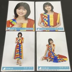 日向坂46 松田好花 One choice 封入 生写真4枚 コンプのサムネイル