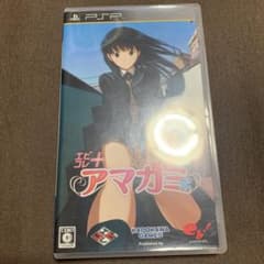 エビコレ＋ アマガミ PSPのサムネイル