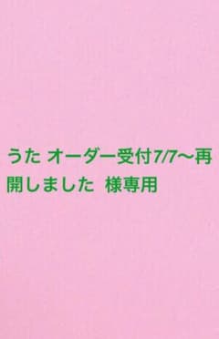 ベビーカー ベルトのサイズのサムネイル