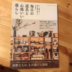 テトリンコ様専用のサムネイル
