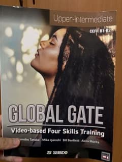 GLOBAL GATE 学習テキスト Upper-intermediateのサムネイル