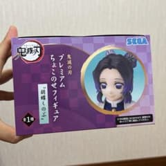 鬼滅の刃 プレミアム ちょこのせフィギュア 胡蝶しのぶのサムネイル