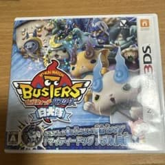 妖怪ウォッチ バスターズ 白犬隊 - メルカリ