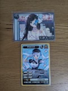 VTuberチップス 神楽めあ 花鋏キョウのサムネイル