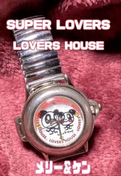 SUPER LOVERS LOVERS HOUSE メリー＆ケン　腕時計　当時物