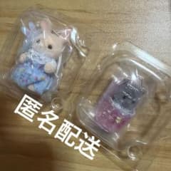 シルバニア キラキラくじ G賞 セットのサムネイル