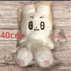 TXT ボムギュ ワンバトゥ ぬいぐるみ 40cm ポバトゥ TXT スビン ワンバトゥ 40cm ぬいぐるみ ポバトゥ - メルカリ