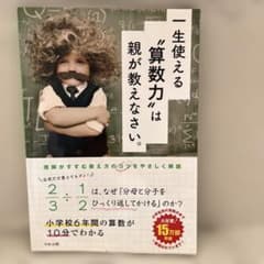 はら　プロフィール一読お願い致します様 リクエスト 3点 まとめ商品 15 プロフ一読お願いいたします様 リクエスト 3点 まとめ商品 - メルカリ