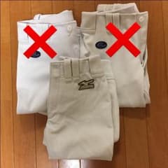 ミズノ野球練習ズボンのサムネイル