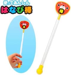 はなび棒 使ってあんしん　新品未使用5本セットのサムネイル