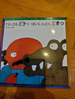※k.k 様　専用ですのサムネイル