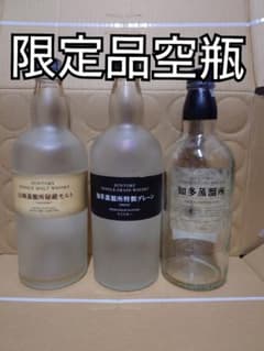 SUNTORY 限定シングルモルト空瓶セット - メルカリ