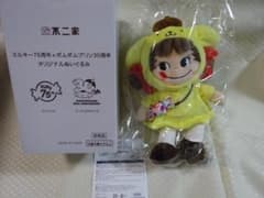 【非売品・新品】ミルキー75周年×ポムポムプリン30周年 オリジナルぬいぐるみ 不二家ミルキー75周年×ポムポムプリン30周年オリジナルぬいぐるみ
