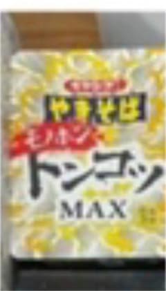 ペヤングセットのサムネイル