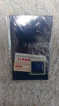 KeePer技研 EXキーパー 施工証明書 1ヶ月点検カードのサムネイル