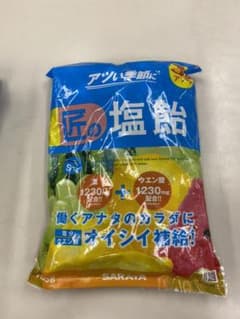 SARAYA 匠の塩飴のサムネイル