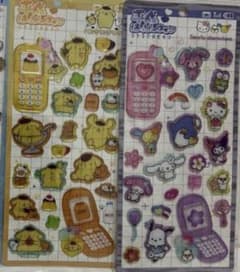 2枚セット　平成ハッピーフォンのサムネイル