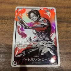 ワンピースカード　ポートガス・D・エースのサムネイル