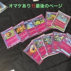 ポケモンカードACE♪ 11枚まとめ売り‼️オマケ付き❗️ - メルカリ
