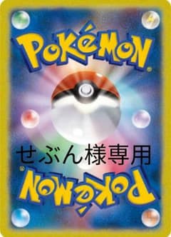 ポケモンカードのサムネイル