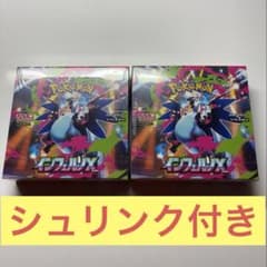 インフェルノXシュリンク付き2BOX - メルカリ