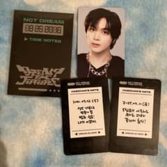 NCT DREAM 타임 노트 세트 해창