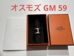 オスモズ Osmose GM 59 エルメス　Hermesのサムネイル